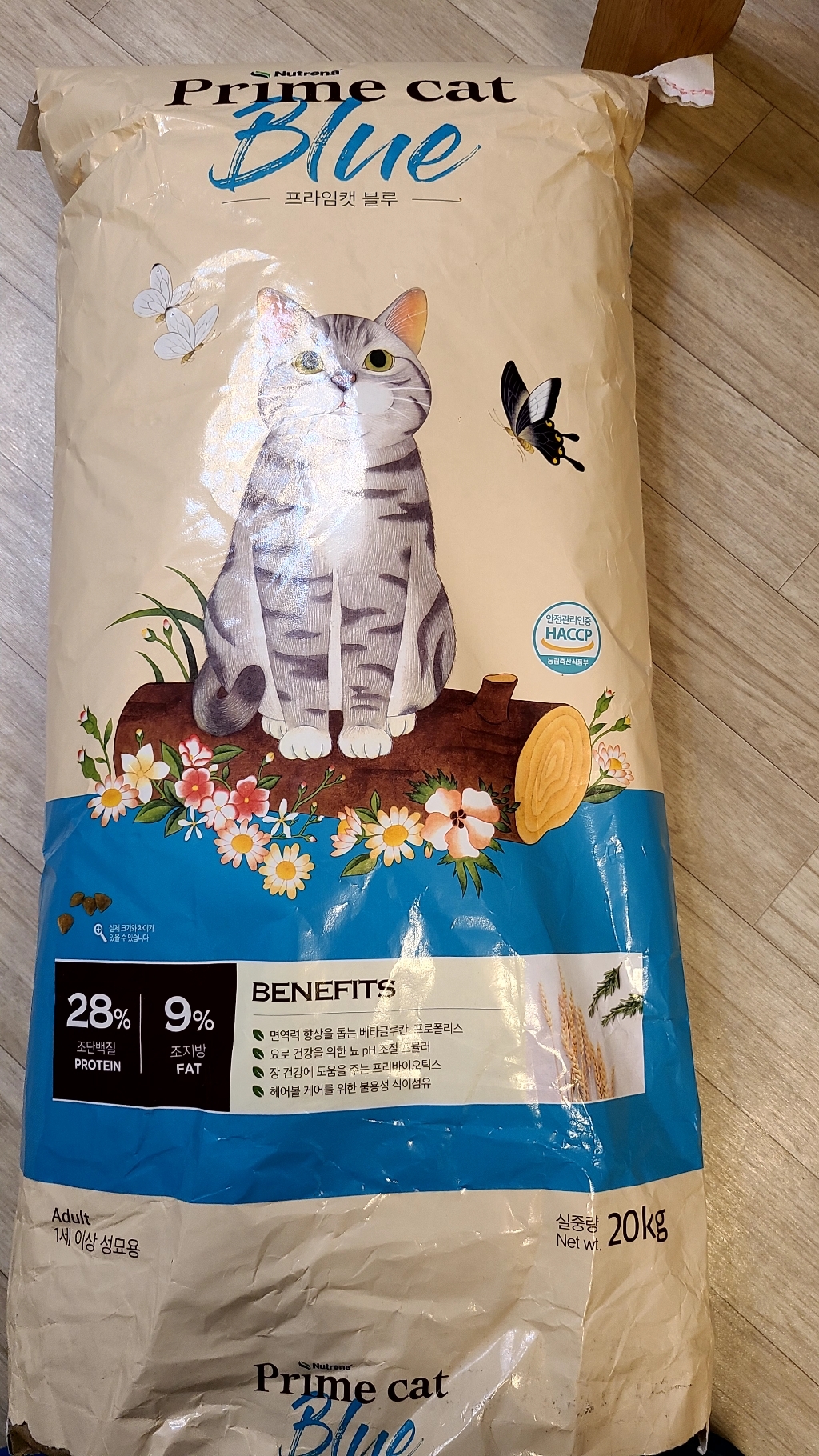 뉴트리나 프라임캣 블루 10kg 고양이사료 솔직 후기 | 실제 사용자 리뷰 총정리 - 상품 이미지 2