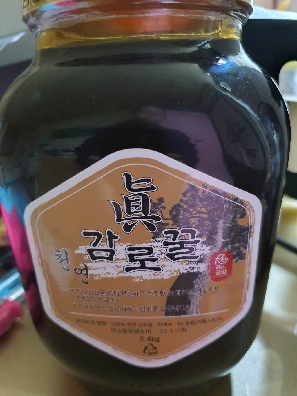 리뷰 이미지