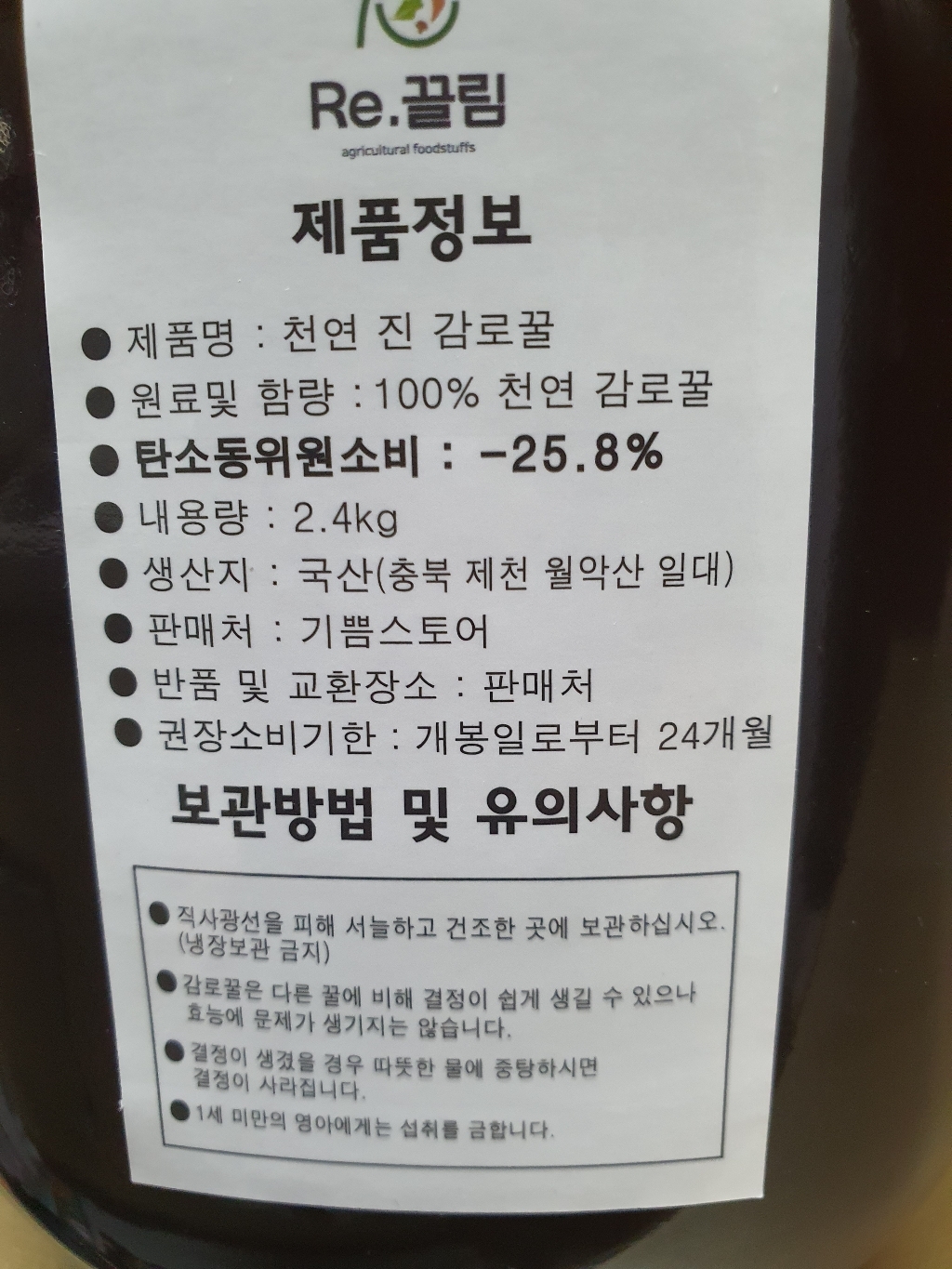 리뷰 이미지