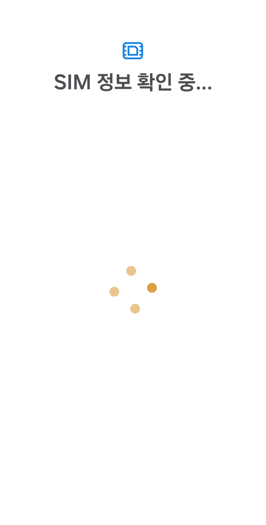 인도네시아이심 e심 발리 자카르타 esim 유심 링심 이미지 4