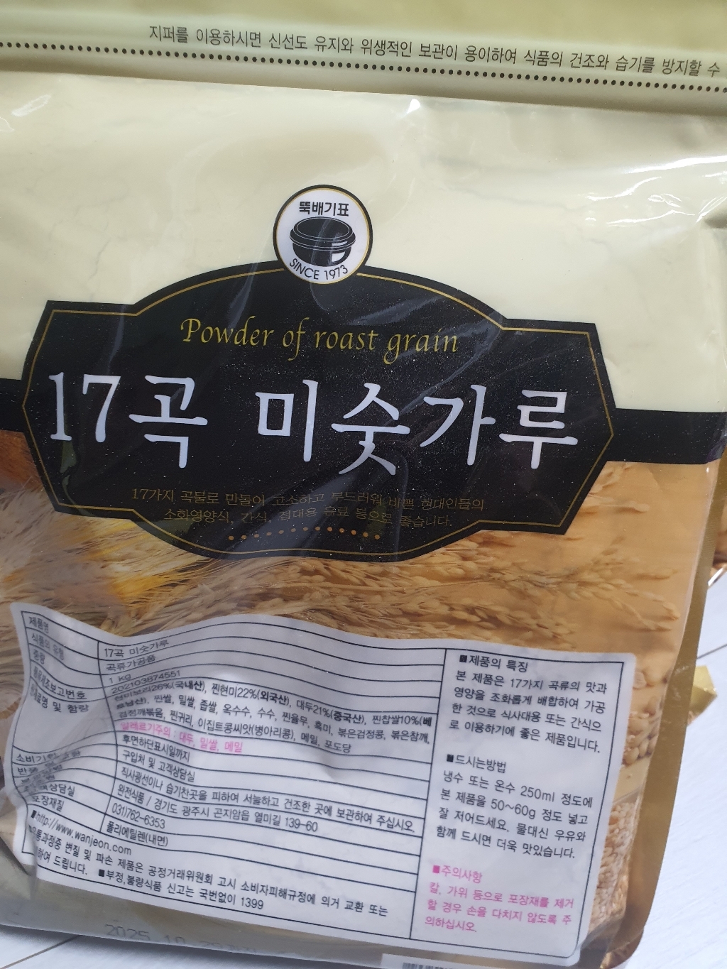 17곡 무설탕 미숫가루 1Kg 1kg, 3개 솔직 후기 | 실사용자 리뷰 분석 - 상품 이미지 2