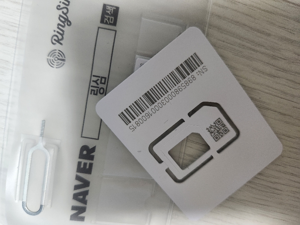 링심 필리핀 매일 데이터 보라카이 세부 유심칩 이미지 3