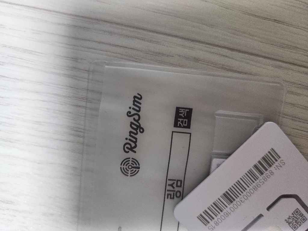 링심 필리핀 매일 데이터 보라카이 세부 유심칩 이미지 4