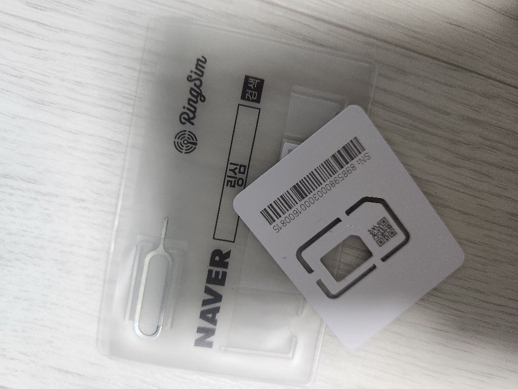 링심 필리핀 매일 데이터 보라카이 세부 유심칩 이미지 2