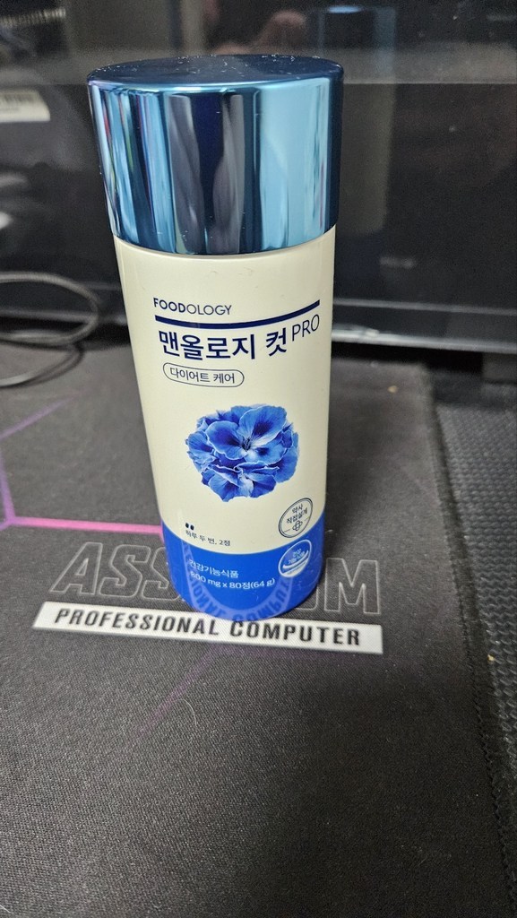 푸드올로지 맨올로지 컷 프로 케어 64g 80정, 1개 맛있게 먹은 솔직 후기 - 상품 이미지 2