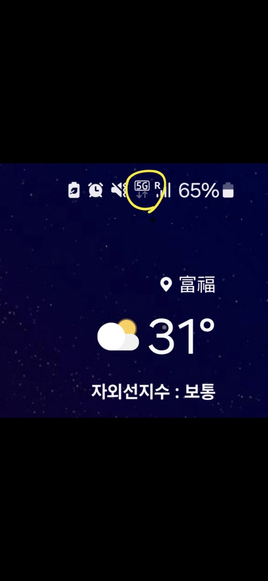 SIMTONG 대만 유심 중화텔레콤 유심칩 이미지 4