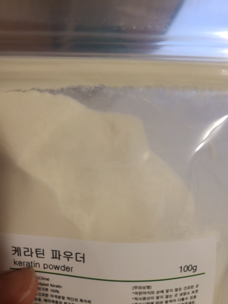 케라틴 파우더 분말 이미지 3