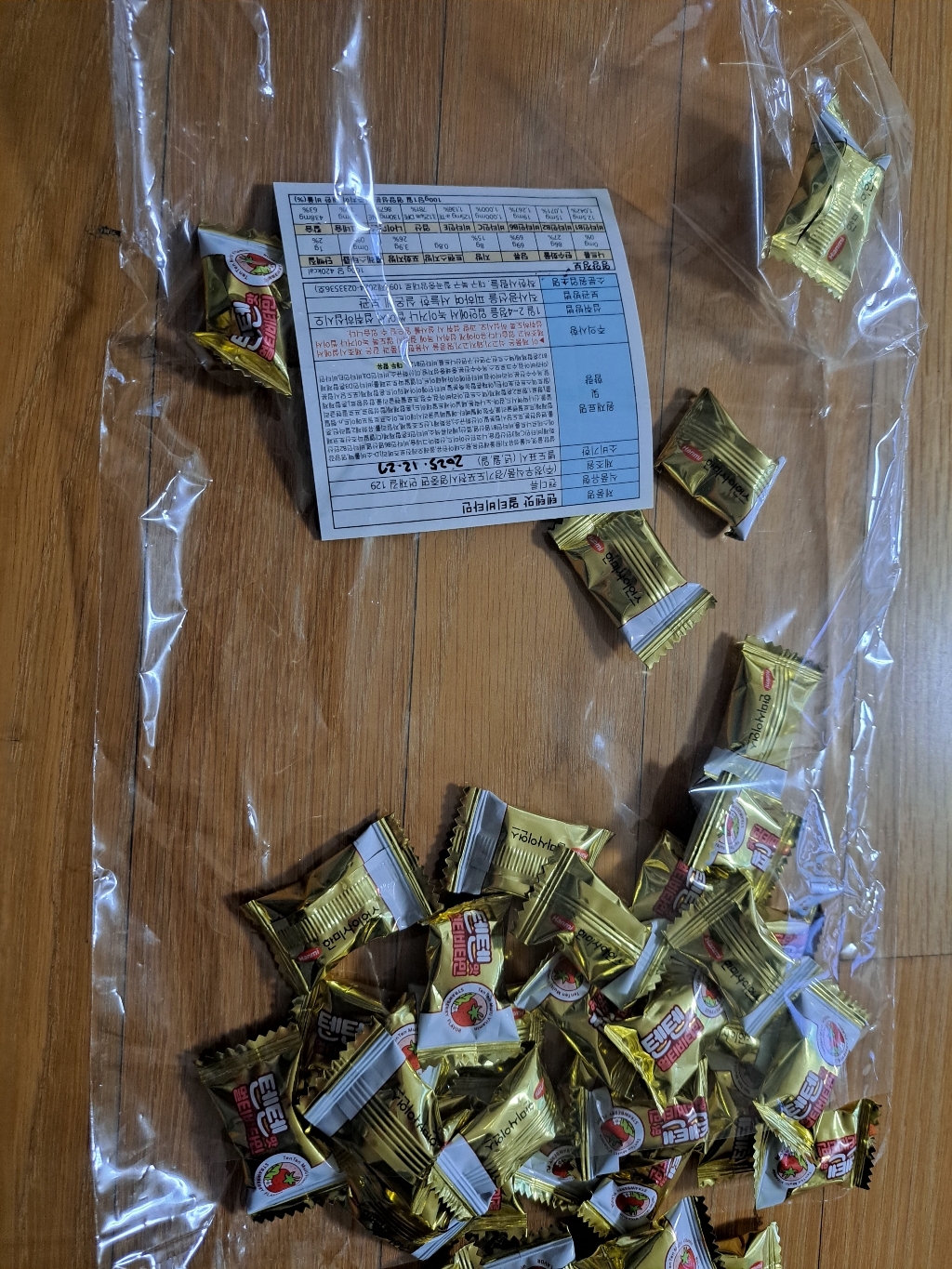 텐텐맛 멀티비타민 400g 맛있게 먹은 솔직 후기 - 상품 이미지 3