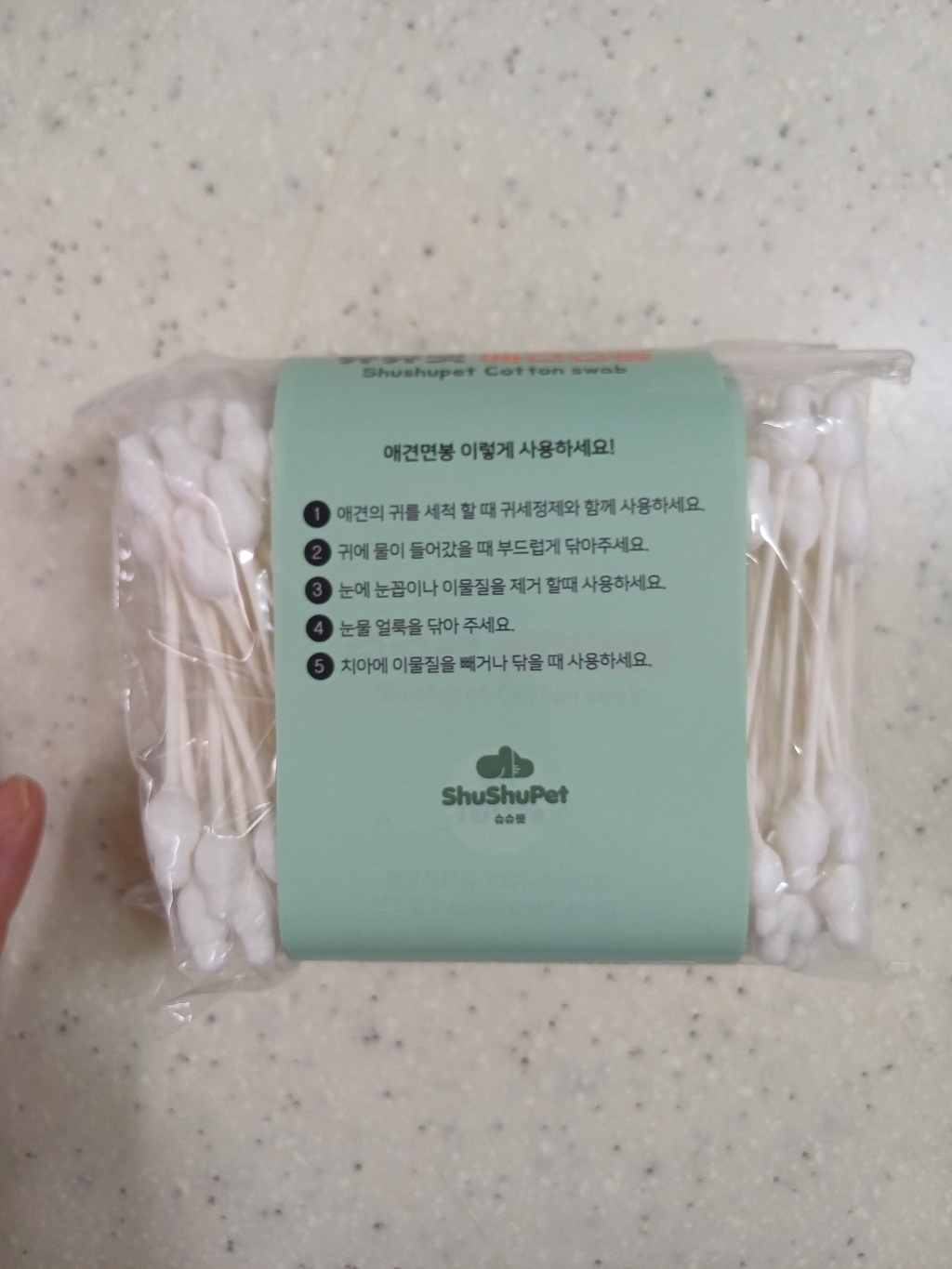 리뷰 이미지