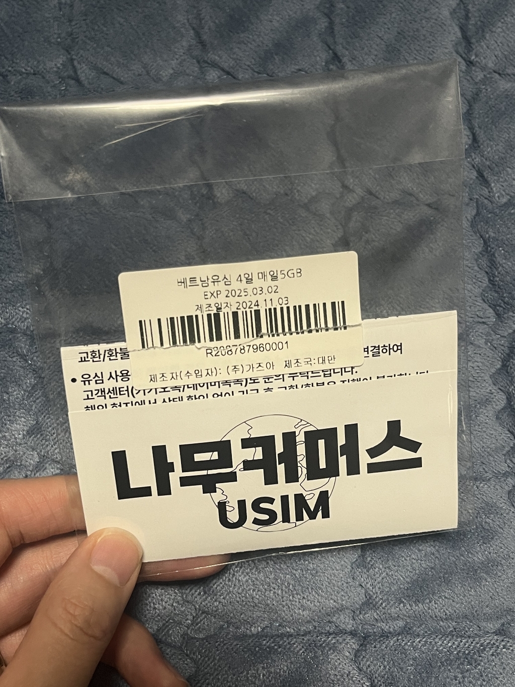 리뷰 이미지