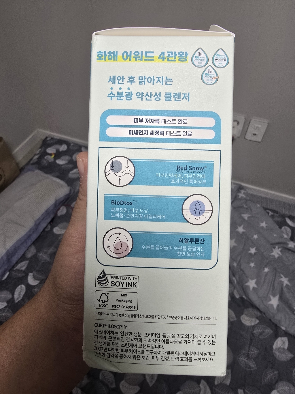 리뷰 이미지