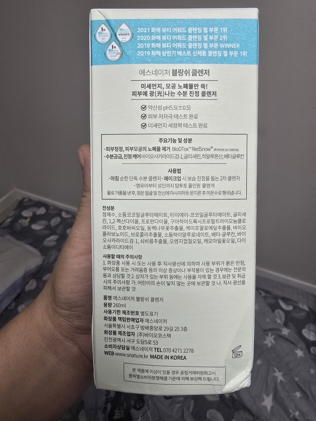 리뷰 이미지