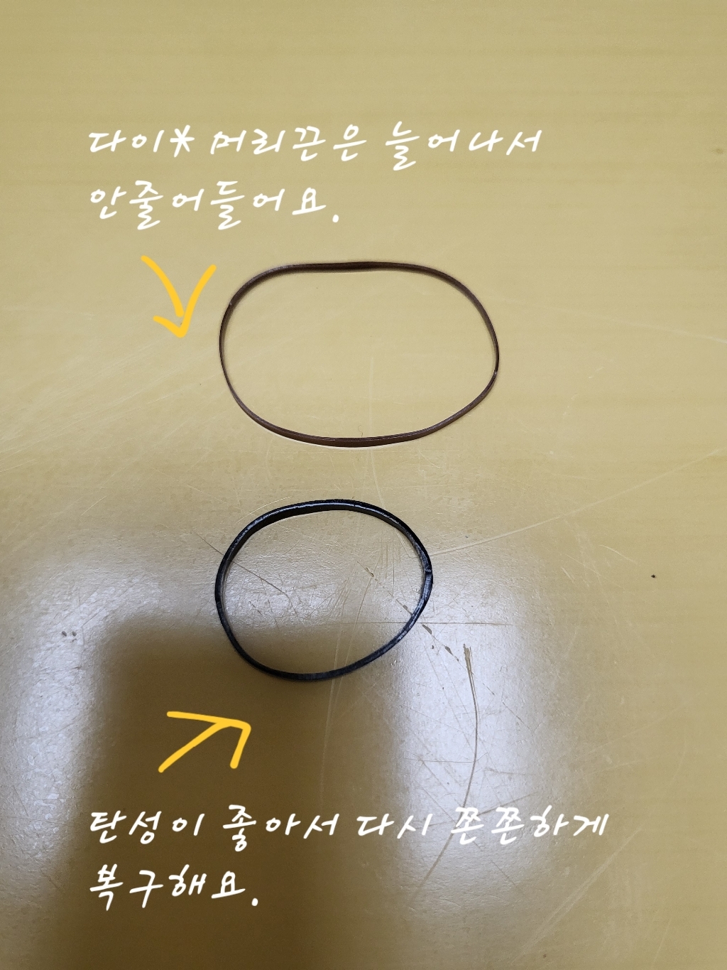 두발로 간편한 보관 대용량 통 헤어끈 세트 솔직 후기 | 실사용자 리뷰 분석 - 상품 이미지 4