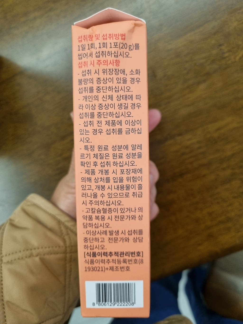 리뷰 이미지