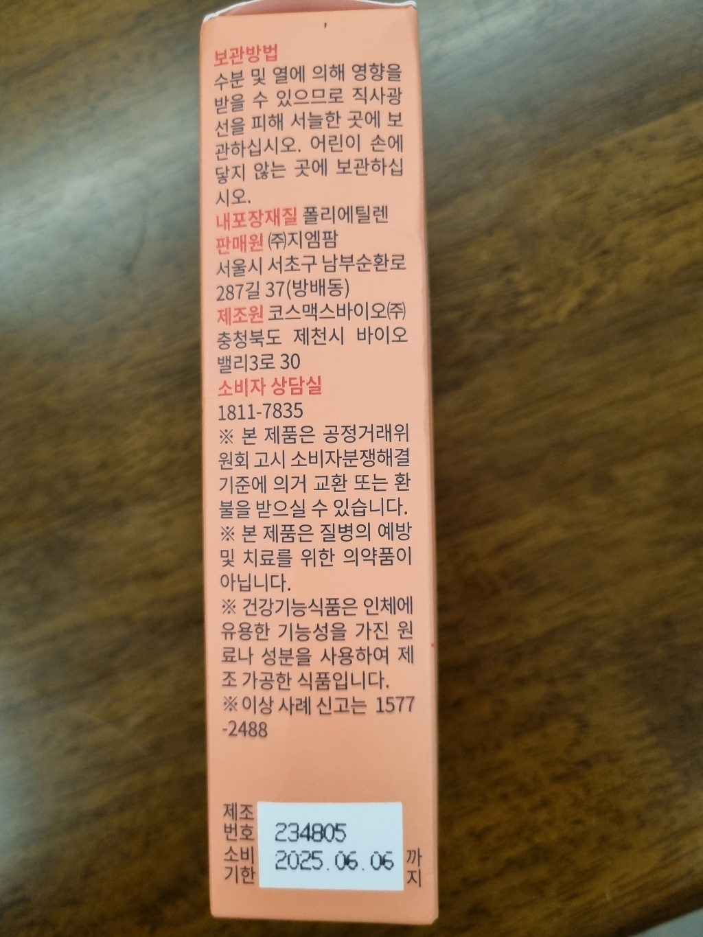리뷰 이미지