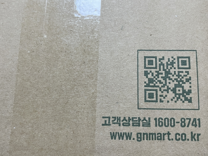 [한판에 20종 멀티비타민+밀크씨슬+루테인+알티지오메가3] GNM 올인원... 맛있게 먹은 솔직 후기 - 상품 이미지 3