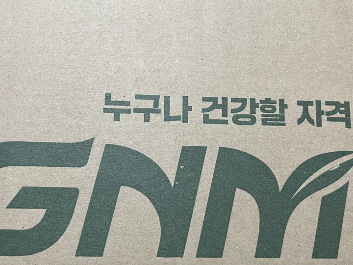 [한판에 20종 멀티비타민+밀크씨슬+루테인+알티지오메가3] GNM 올인원 뉴트리션 멀티비타민 / 비오틴 비타민BCD 아연 마그네슘 30회분, 3개 이미지 2