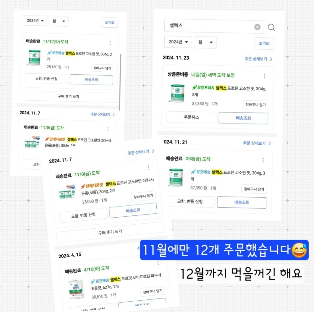 리뷰 이미지