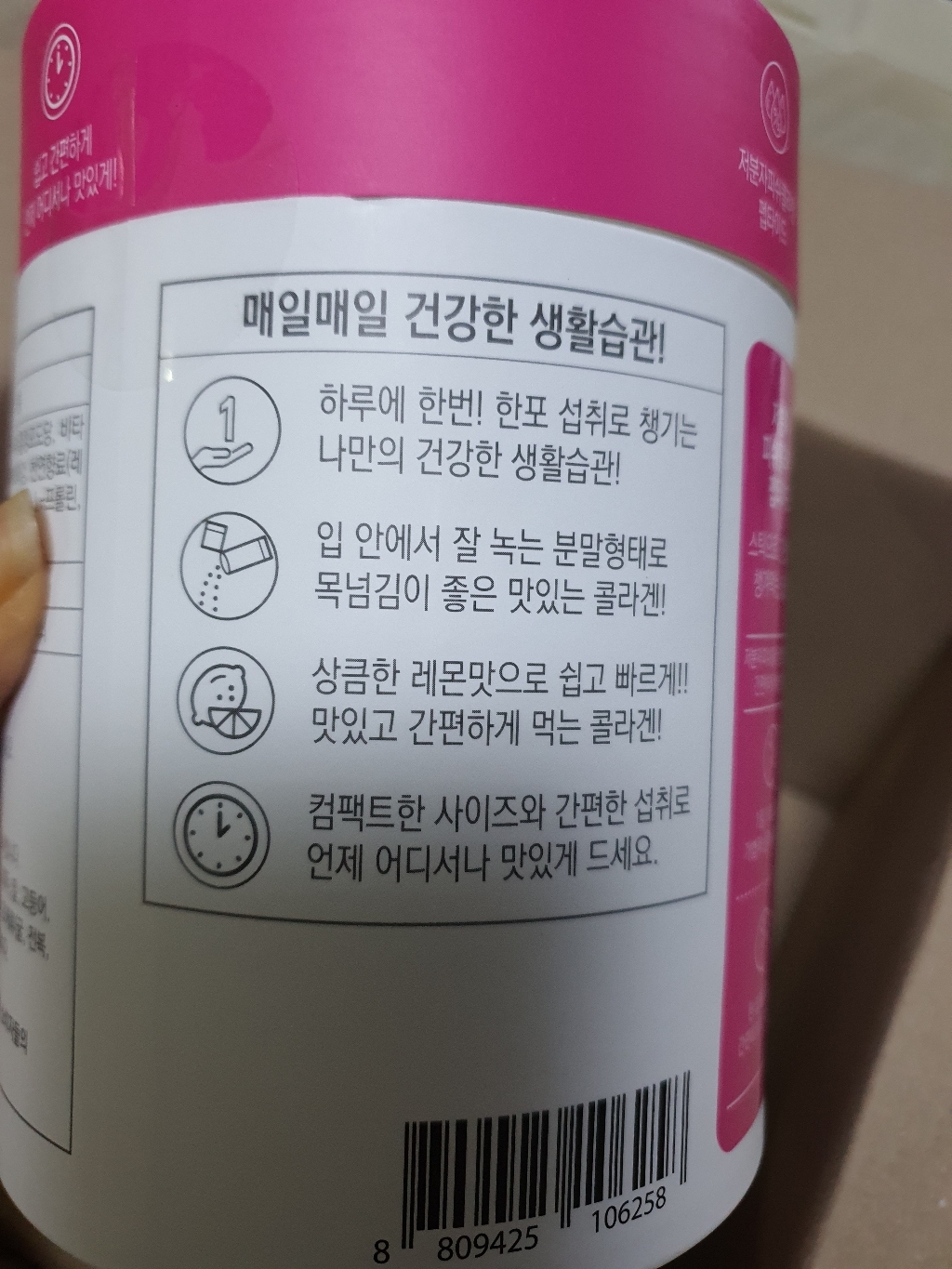 쿠팡 상품 이미지 4