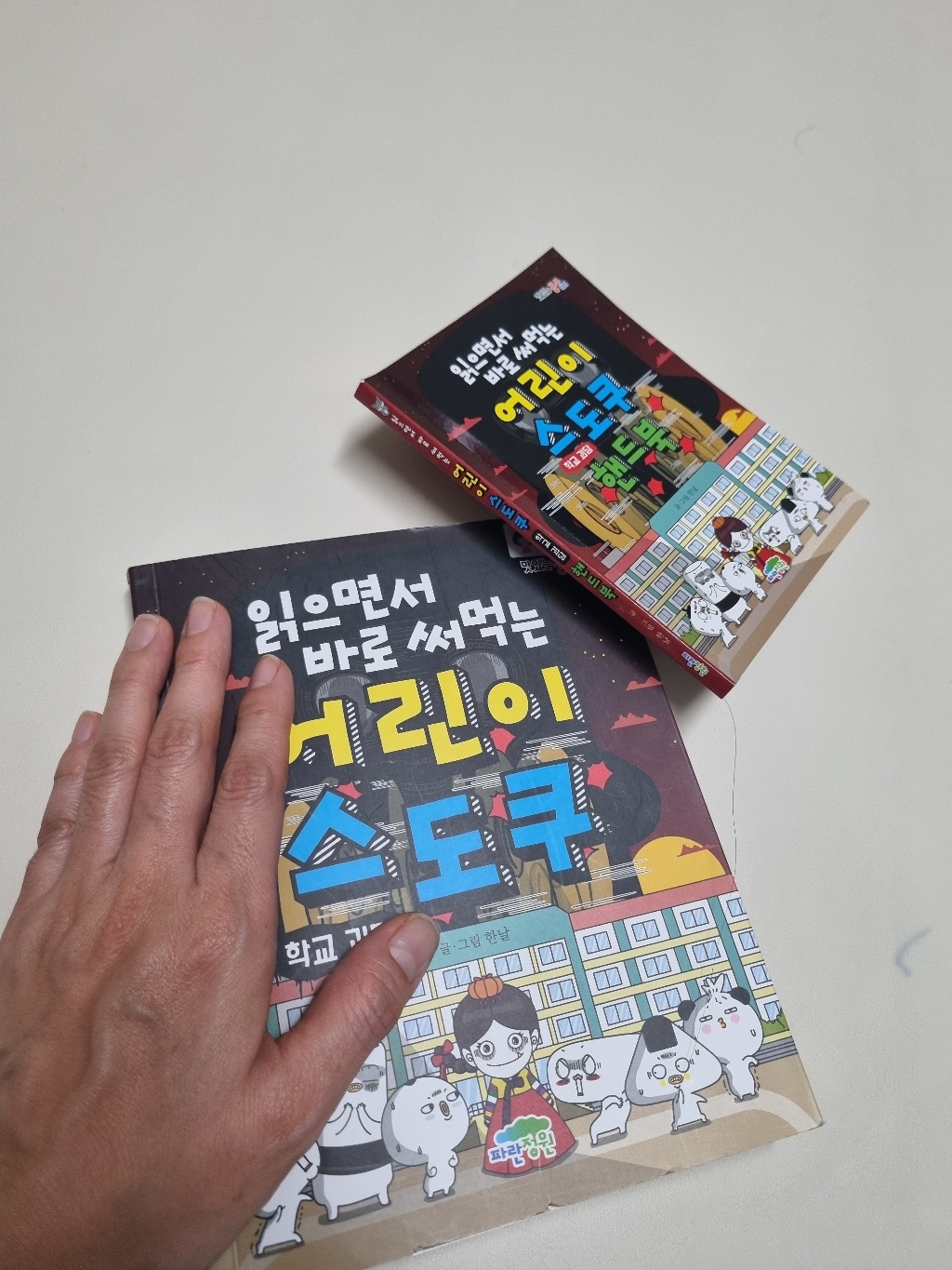 리뷰 이미지