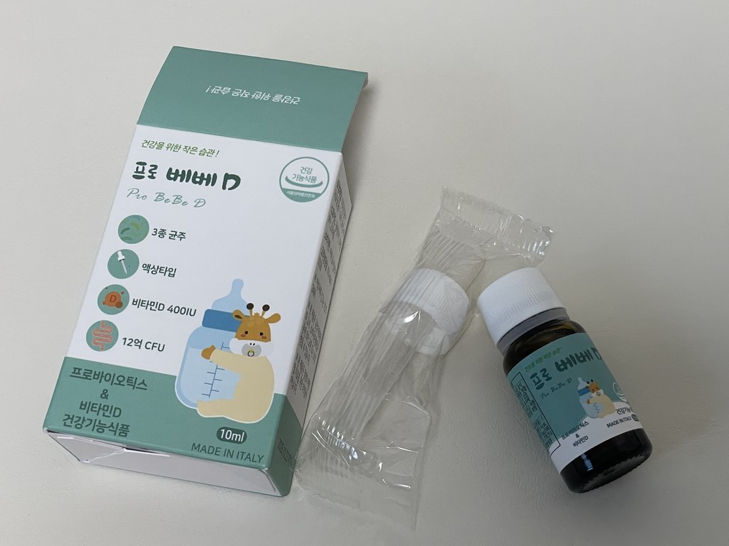 BIOPAMA SRL 프로 베베 D 프로바이오틱스 비타민D 이미지 4