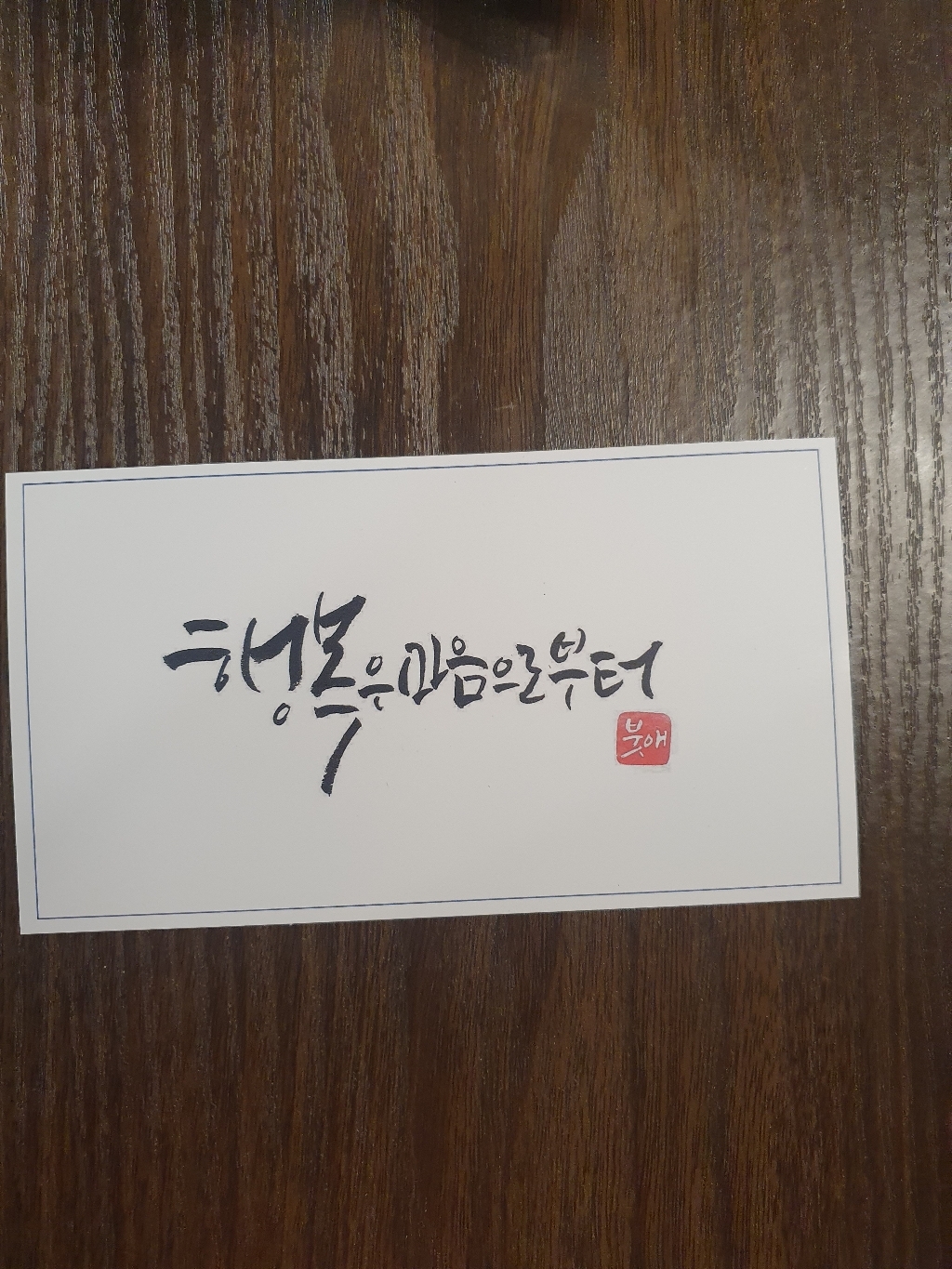 행복약초 울금환 500g, 1개 실사용 후기 | 효과 있을까? - 상품 이미지 4