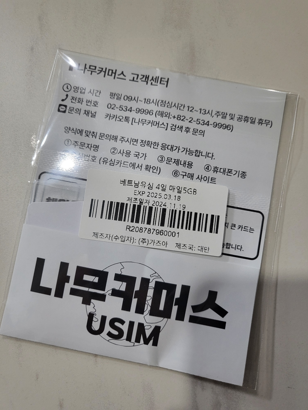 리뷰 이미지