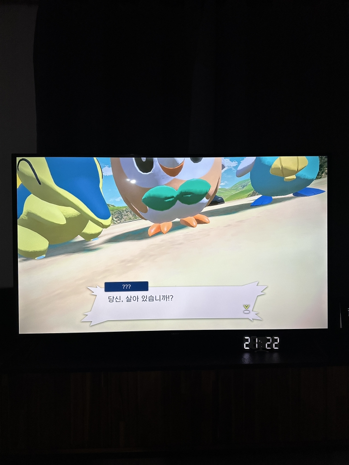 닌텐도 스위치 포켓몬스터 레전드 아르세우스 솔직 후기 | 취미생활 필수템 - 상품 이미지 4