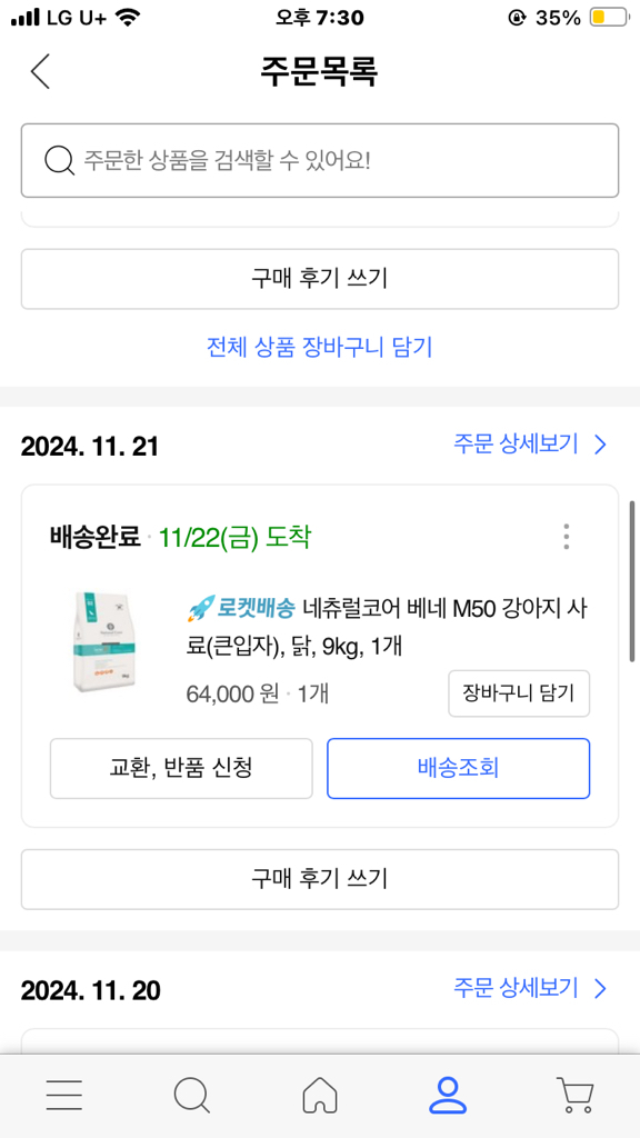 리뷰 이미지