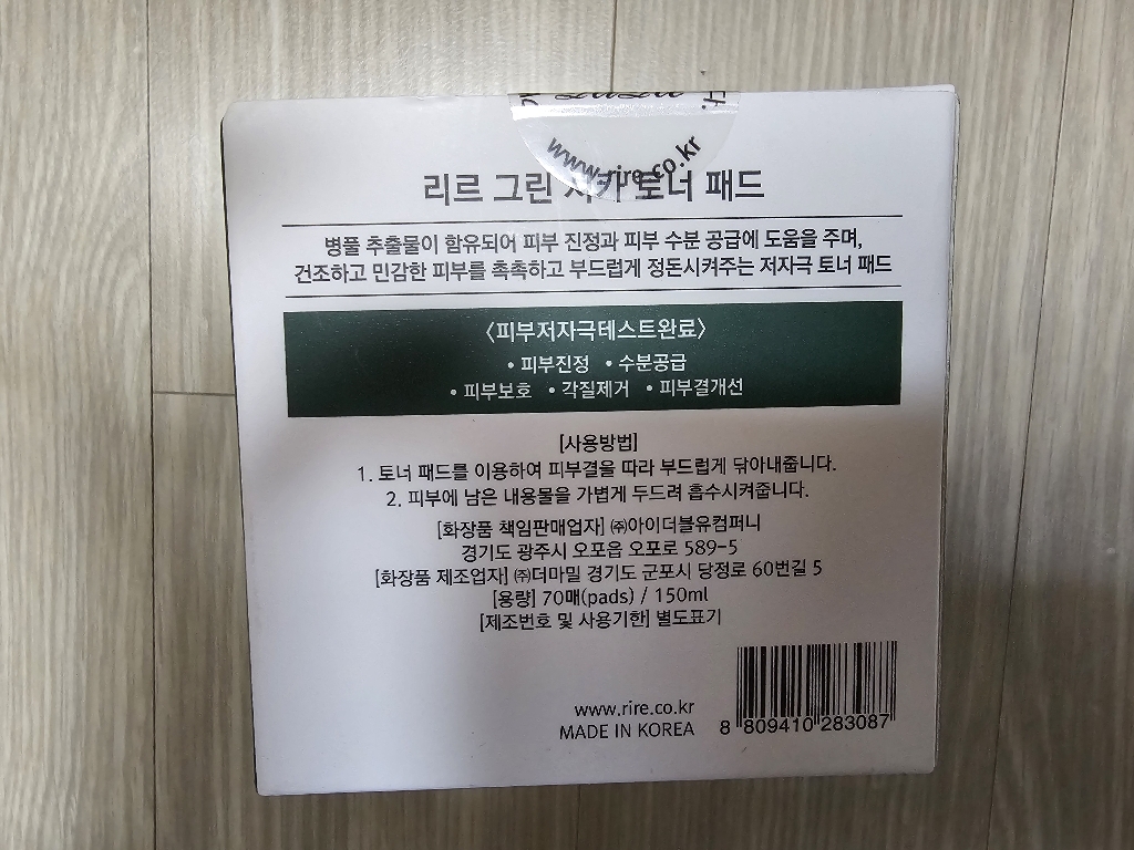 리뷰 이미지