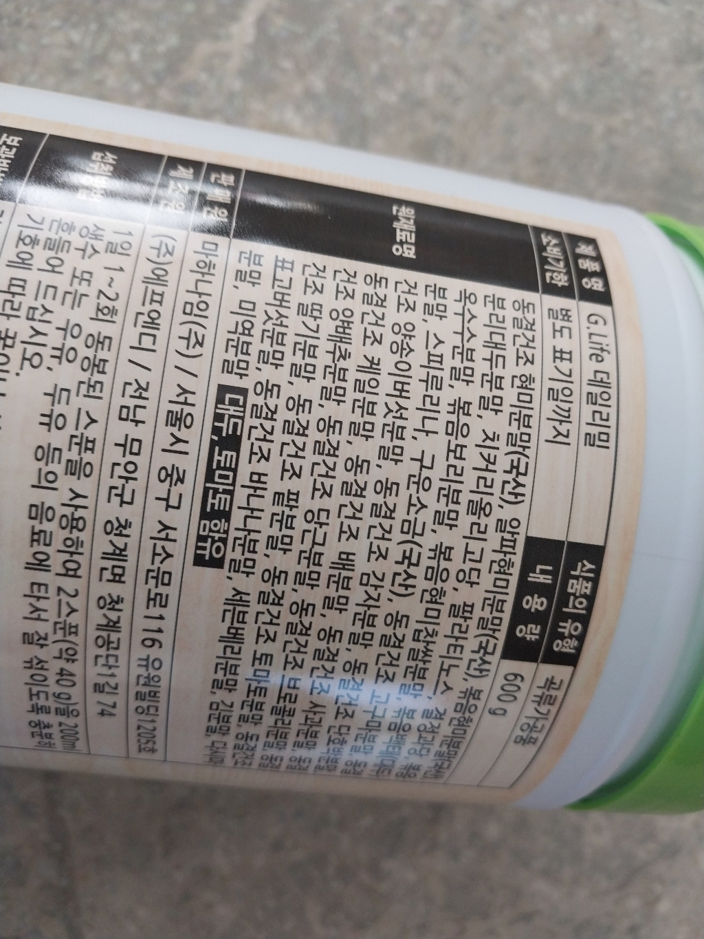 리뷰 이미지