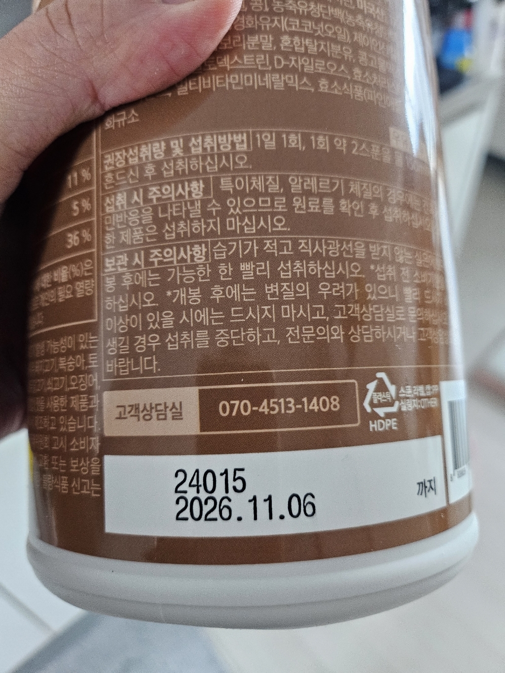플라이밀 브라운 630g, 2개 이미지 3