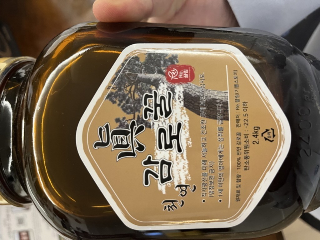 청정지역 햇꿀 자연산 국내산 100% 자연 진 감로꿀 2.4kg 1병 이미지 4