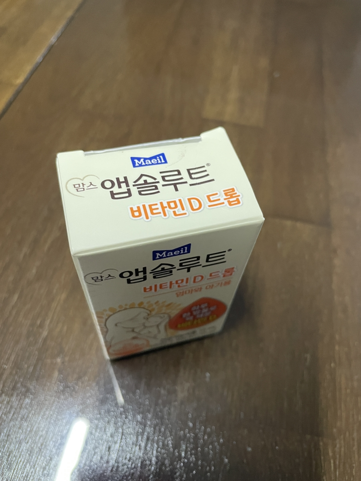 맘스앱솔루트 비타민 D드롭 10ml, 1개 실사용 후기 | 효과 있을까? - 상품 이미지 3