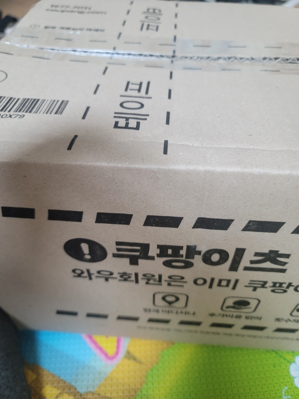 롤리트리 아동용 기본 면스판 셔츠 솔직 후기 | 실사용자 리뷰 분석 - 상품 이미지 2