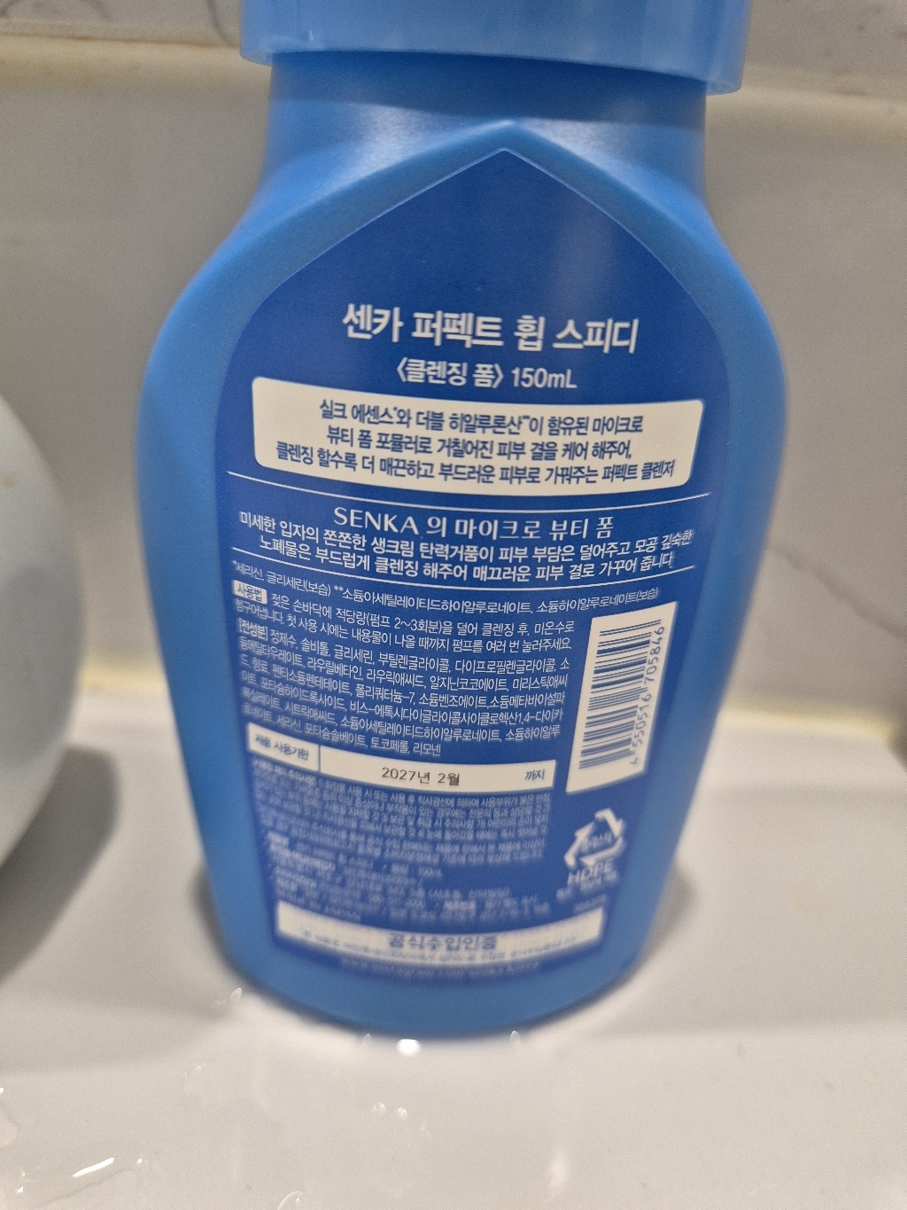 센카 올 클리어 더블 워시 폼 클렌저 이미지 3