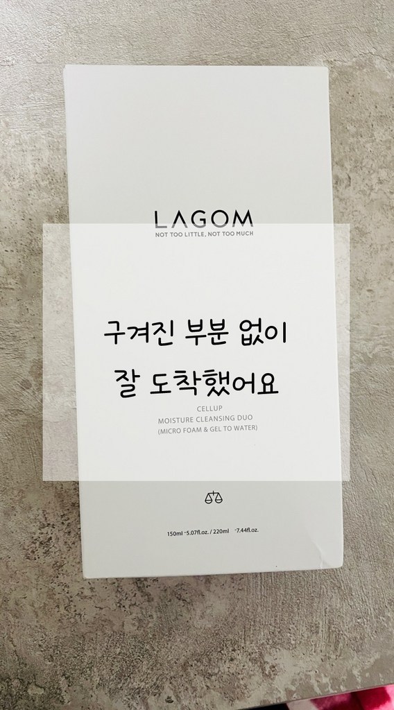 라곰 셀럽 젤 투 워터 + 마이크로 폼 클렌저 2종세트 솔직 후기 | 실사용자 리뷰 분석 - 상품 이미지 4