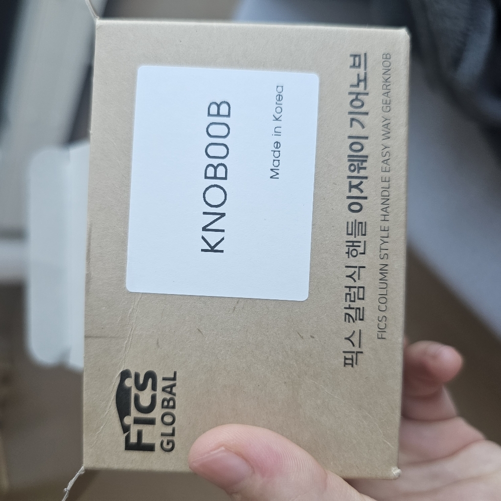 픽스글로벌 픽스 칼럼식 핸들 이지웨이 기어노브 몰딩 B타입 (실버) 실사용 후기 | 효과 있을까? - 상품 이미지 3