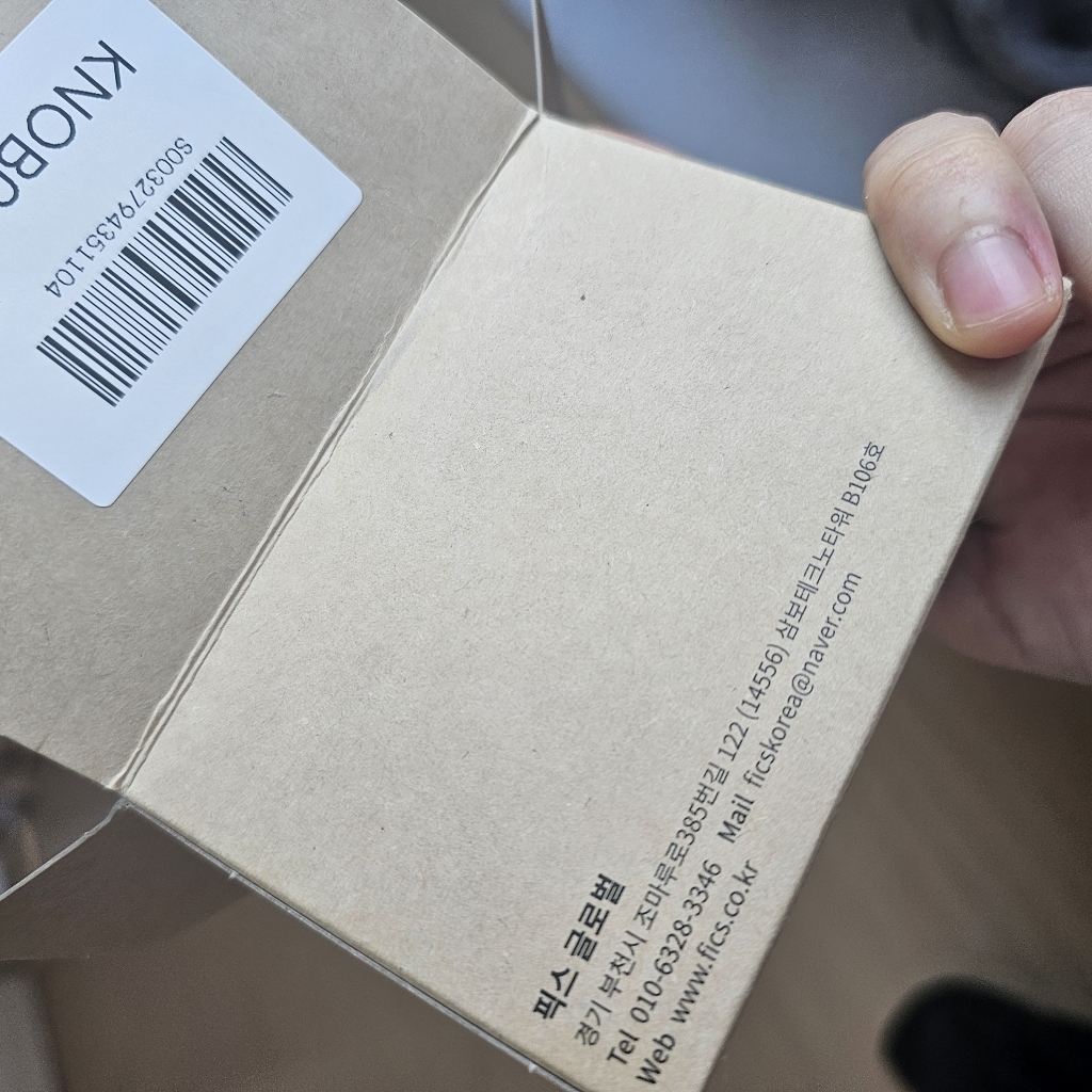 픽스글로벌 픽스 칼럼식 핸들 이지웨이 기어노브 몰딩 B타입 (실버) 실사용 후기 | 효과 있을까? - 상품 이미지 2