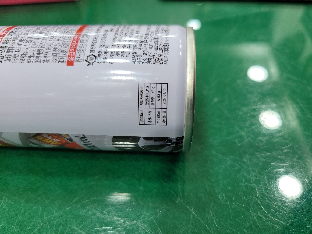 리빙굿 스티커 제거제 실사용 후기 | 효과 있을까? - 상품 이미지 4