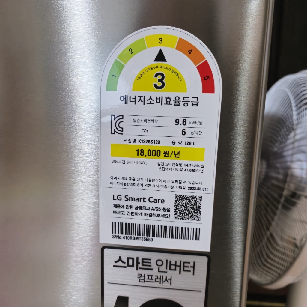 LG전자 디오스 김치톡톡 128L 뚜껑형 1도어 김치냉장고 방문설치 이미지 3