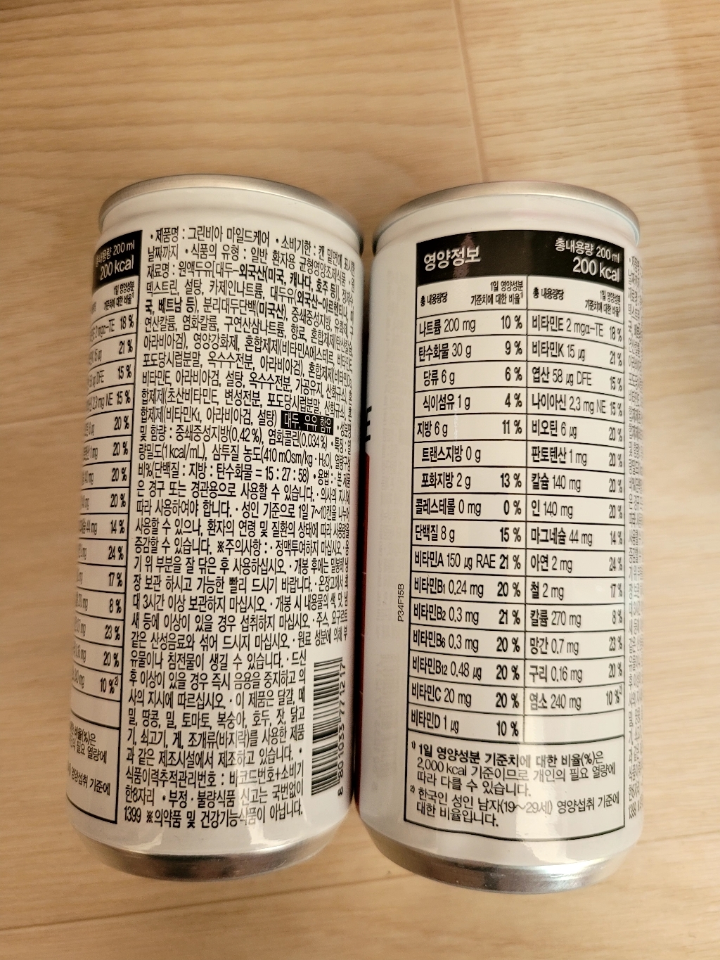 그린비아 마일드케어 구수한맛 200ml, 30개 솔직 후기 | 실사용자 리뷰 분석 - 상품 이미지 2