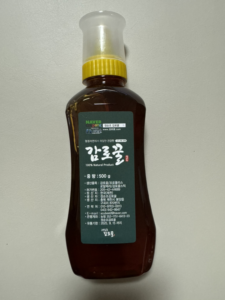 정순조감로꿀 국산 100% 감로꿀 제천 토종 프리미엄 천연 벌꿀 1.2k... 솔직 후기 | 실사용자 리뷰 분석 - 상품 이미지 3