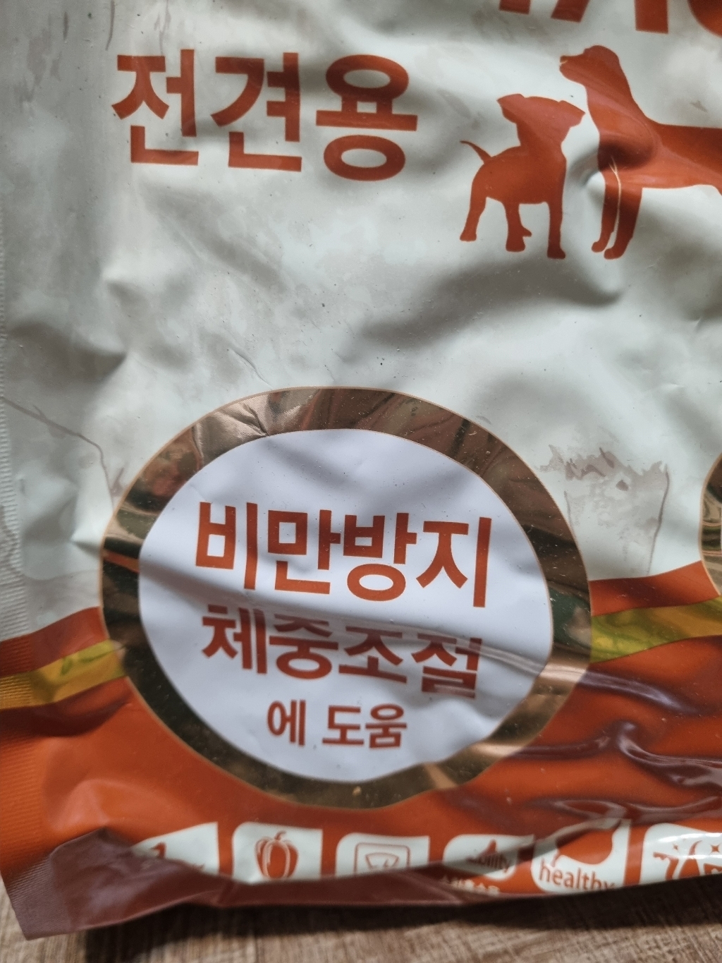 애니펫 명품명가 플러스 오리+호박 5kg 체중조절 다이어트 면역력 전연령 기호성 좋은 대용량 강아지사료 x 2개 이미지 3