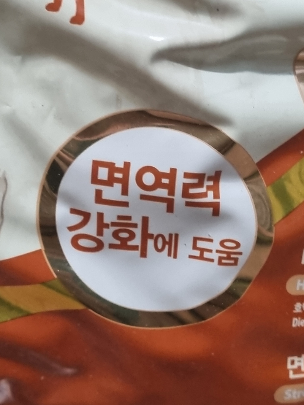 애니펫 명품명가 플러스 오리+호박 5kg 체중조절 다이어트 면역력 전연령 기호성 좋은 대용량 강아지사료 x 2개 이미지 4