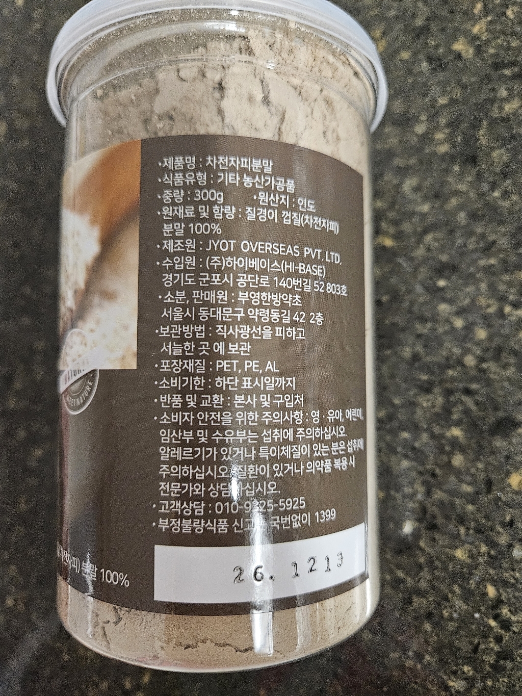 리뷰 이미지