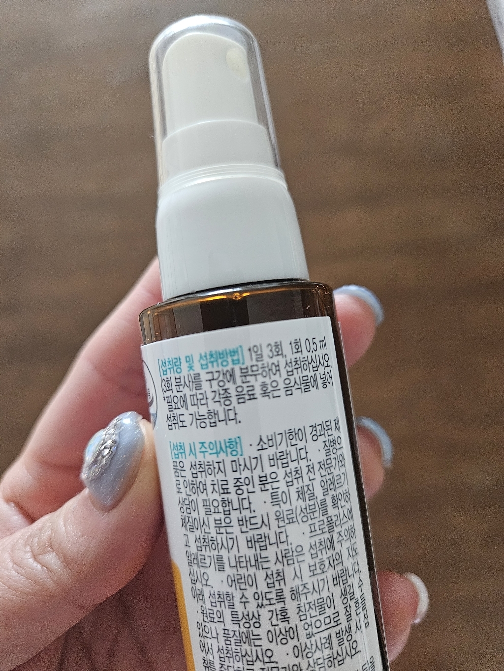 락피도 정품 프로폴리스 스프레이 50ml, 2개 솔직 후기 | 실사용자 리뷰 분석 - 상품 이미지 2