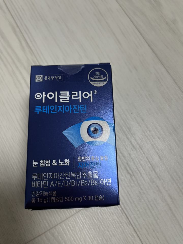 아이클리어 정품 루테인지아잔틴 30정, 6개 맛있게 먹은 솔직 후기 - 상품 이미지 4