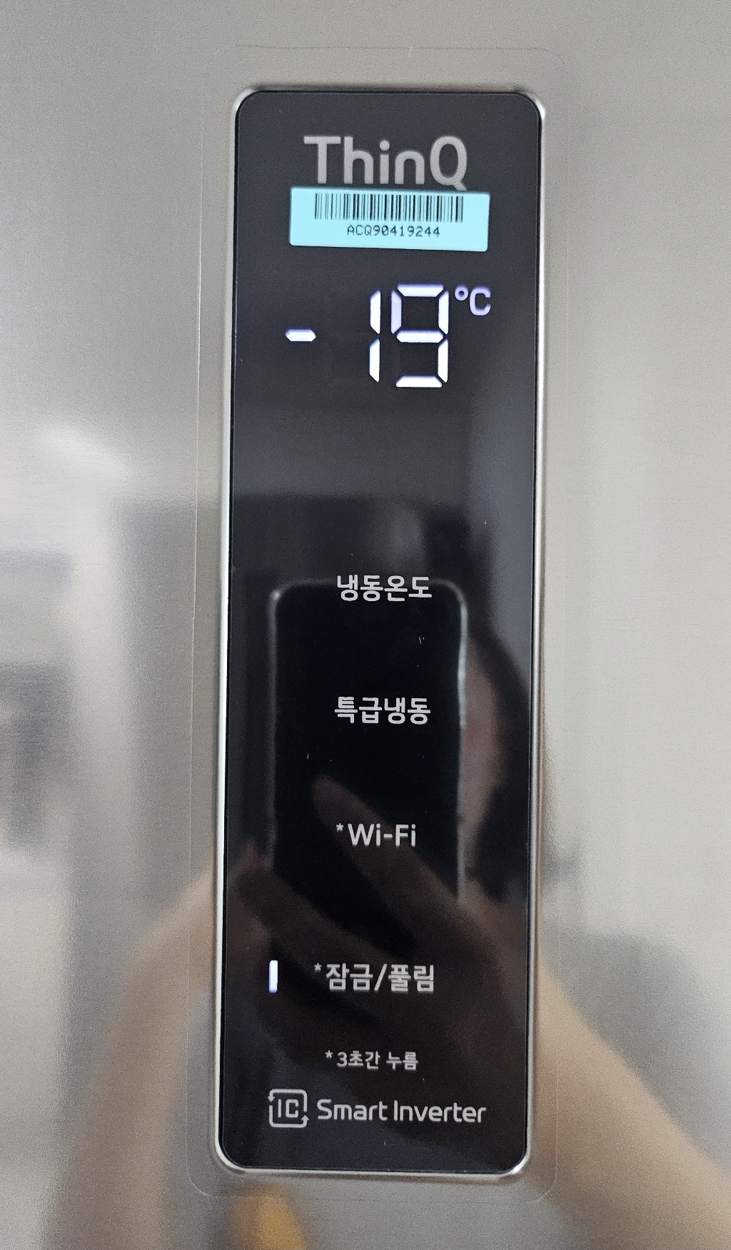 [LG전자] 1도어 냉동고 A320S 321L 이미지 4