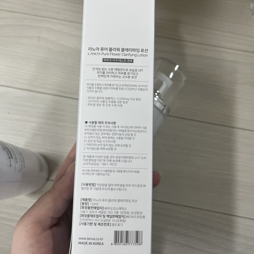 라노아 퓨어 플라워 2종 세트 이미지 4